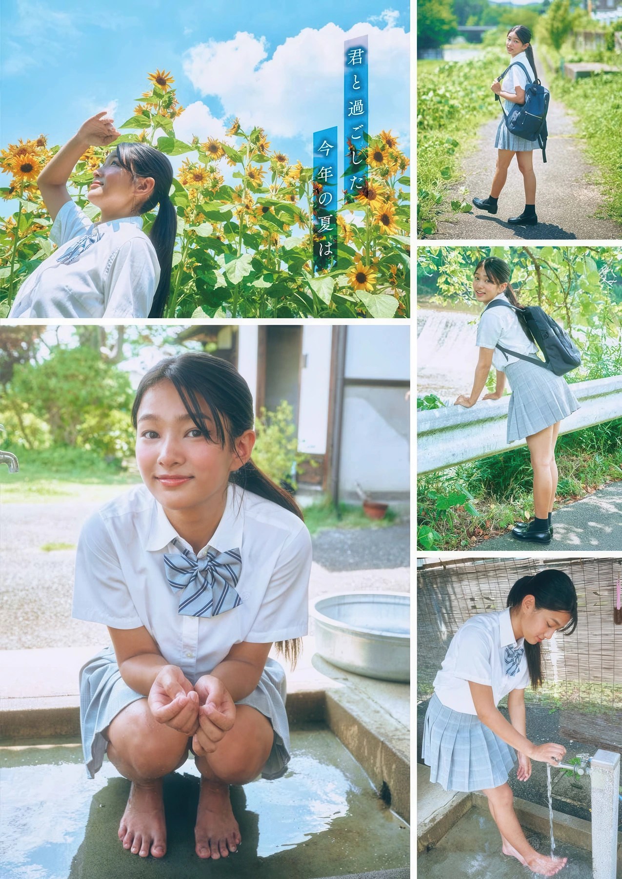 虹咲カリナKarina Nizisaki闪耀Young Gangan 2025年19号