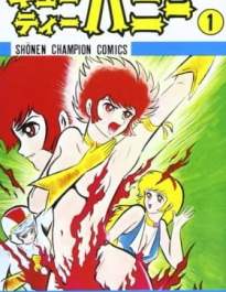 Cutie Honey: The Classic Collection