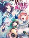 The Rising of the Shield Hero