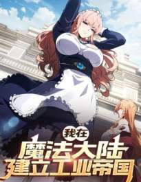 Forging an Industrial Empire in a Magical World