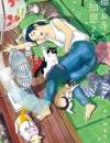 Neko no Otera no Chion-san