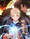 Youngest Son of the Renowned Magic Clan