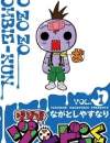 Zo Zo Zo Zombie-kun