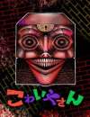 The Creepy and Freaky