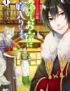 Kakuriyo: Bed & Breakfast for Spirits