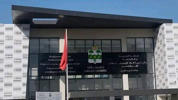 بسبب “الأراضي العارية”.. جماعة بوسكورة تفاوض منعشا عقاريا لتسوية حكم قضائي يتجاوز 300 مليونا