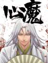 XinMo