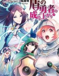 The Rising of the Shield Hero
