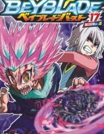 Beyblade Burst