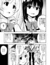 Mahou Shoujo Madoka★Magica – Mami-san no Mahou (Doujinshi)