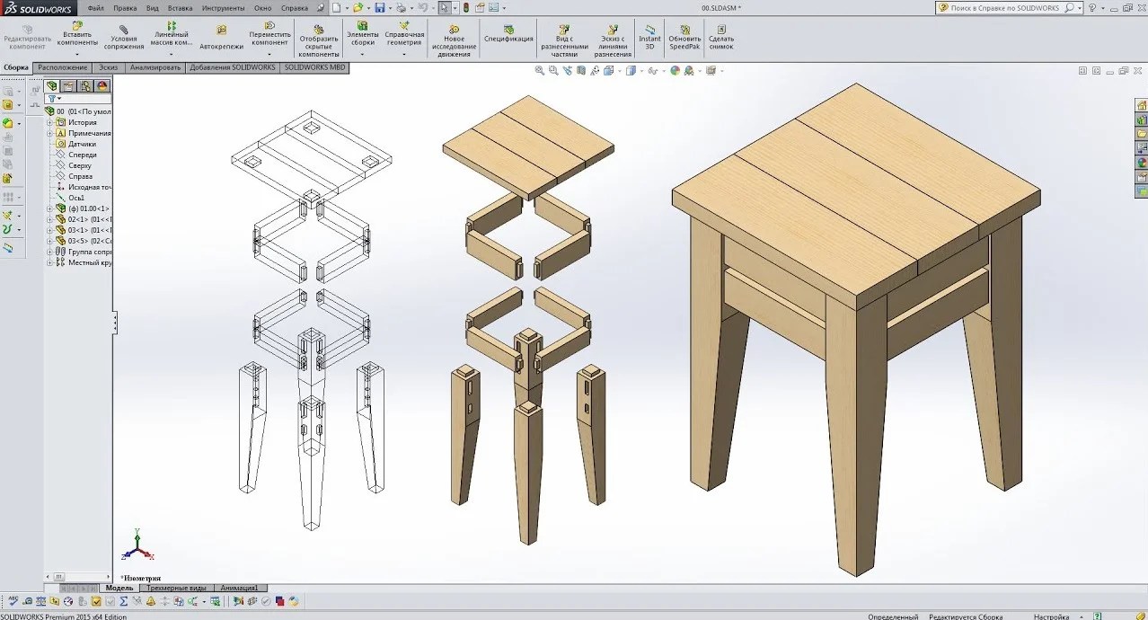 где рисовать чертежи