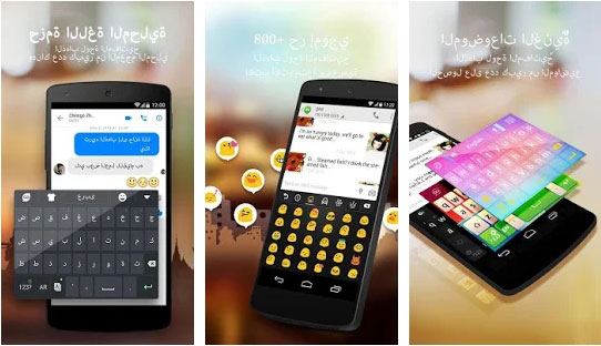 6 Aplikasi Keyboard Arab Terbaik di Android (LENGKAP)