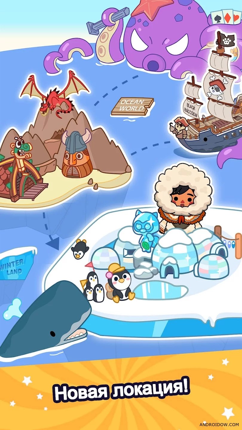 Аха world. Аха world. Взломка аха мир. Коды в aha world. Aha games.