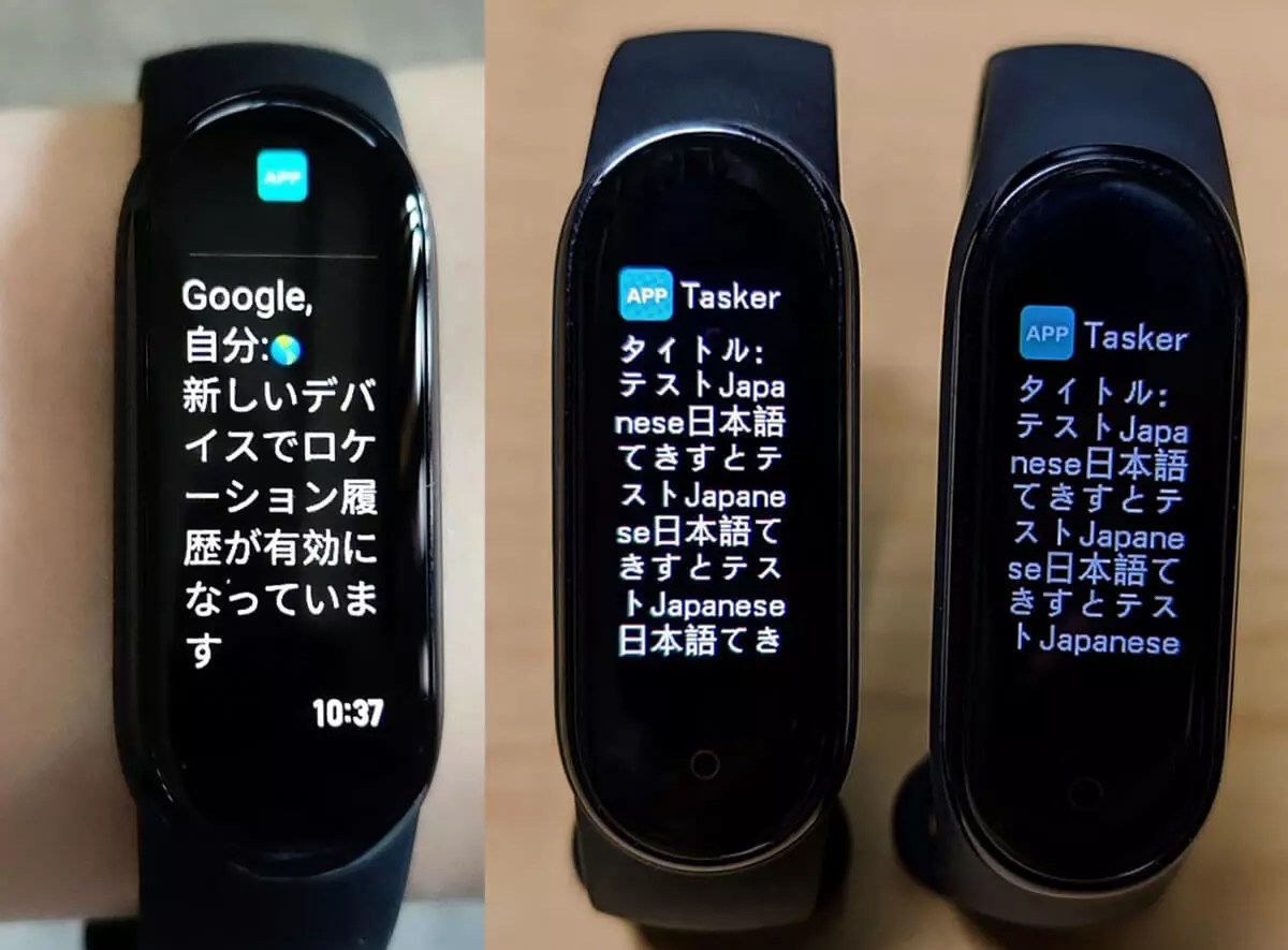 Miスマートバンド6レビュー。SpO2計測や大画面化で前モデルから着実に進化 - AndroPlus