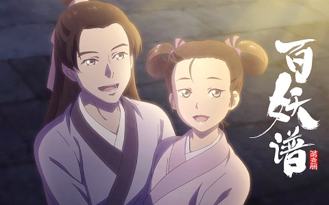 Episode