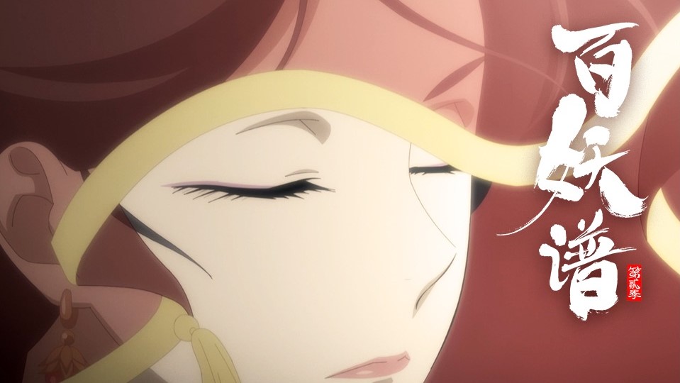 Episode