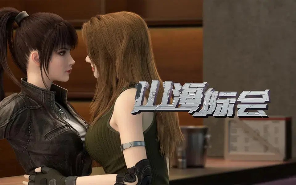 Episode