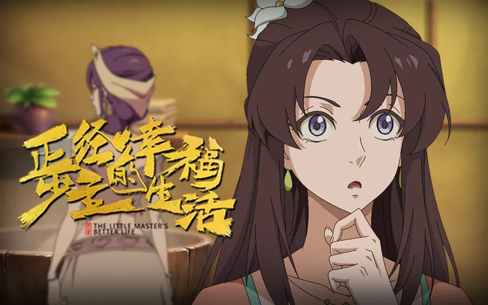 Episode