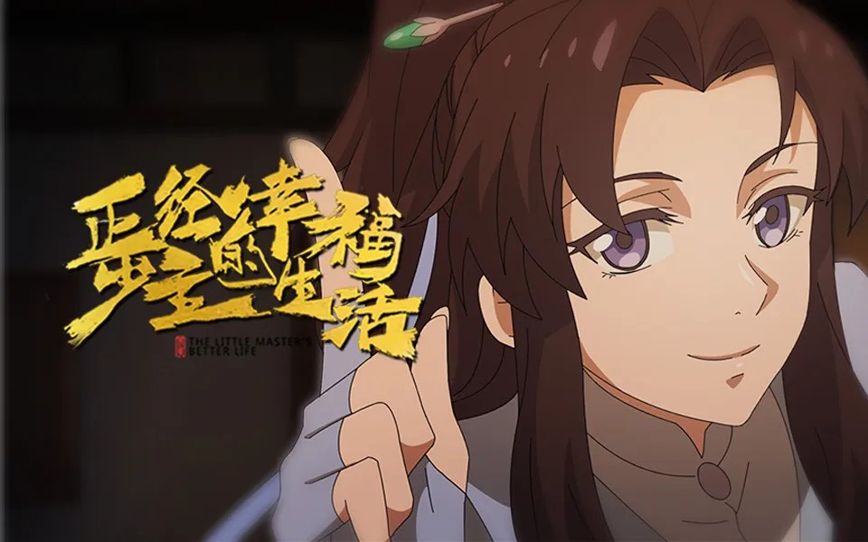 Episode