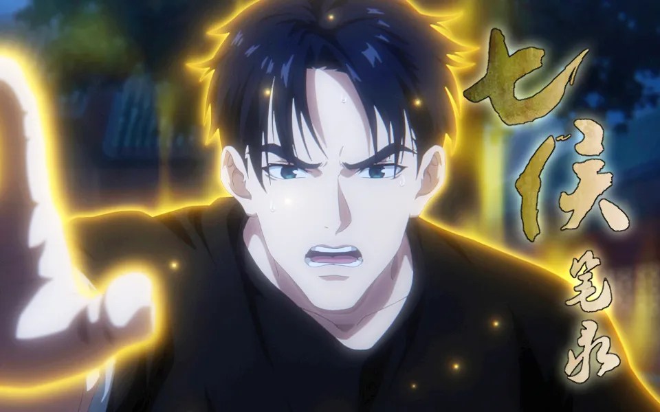 Episode