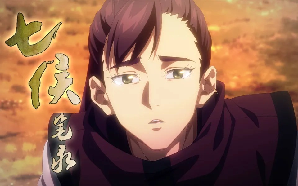 Episode