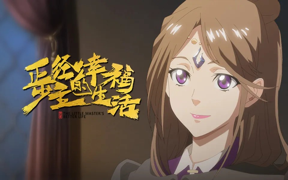 Episode