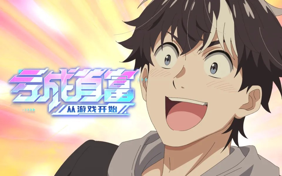 Episode