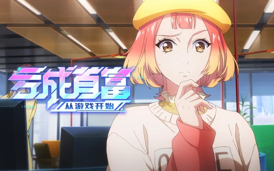 Episode