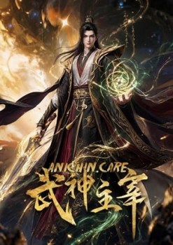 Martial Master Episode 692 Subtitle Indonesia