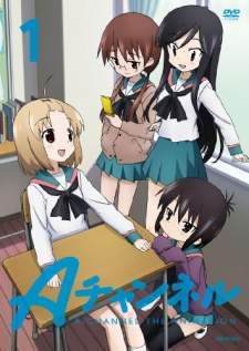 A-Channel BD
