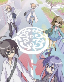 Acchi Kocchi BD + OVA