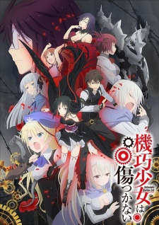 Machine-Doll wa Kizutsukanai BD