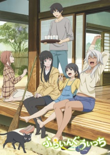 Flying Witch BD