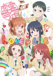 Love Lab BD