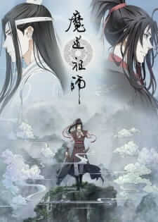 Mo Dao Zu Shi Season 1