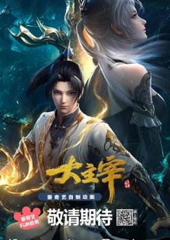 The Great Ruler 3D