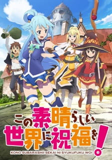 Kono Subarashii Sekai ni Shukufuku wo! Season 1
