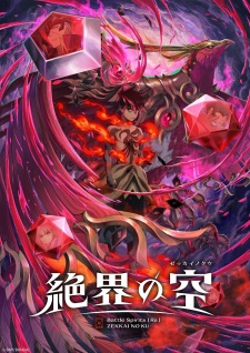 Sampul Battle Spirits [Re]: Zekkai no Kuu