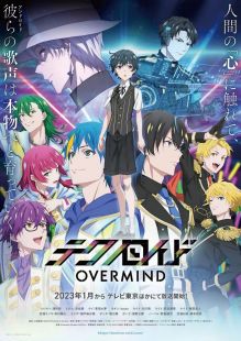 Technoroid : Overmind