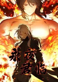 Eternal Night Reign Subbed