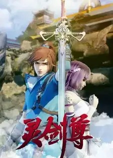 Spirit Sword Sovereign Subbed