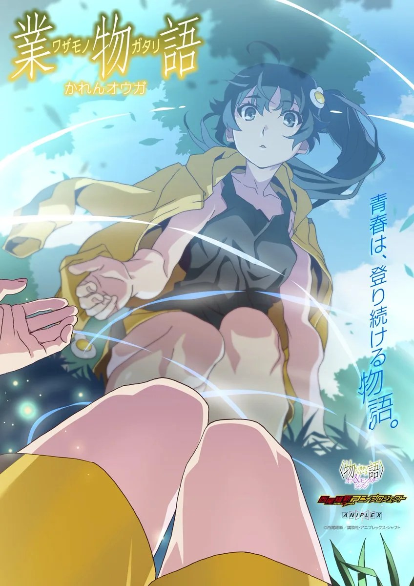Monogatari Off & Monster