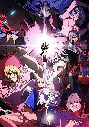 Watch Nukitashi the Animation (Uncensored)