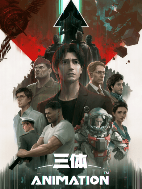 The Three-Body Problem (San Ti)