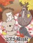 Koala’s Diary