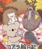 Koala’s Diary