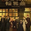 Love Through a Prism Episode 20
