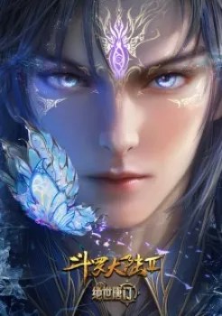 Soul Land 2: Peerless Tang Sect Episode 136