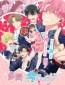 Tamon’s B-Side