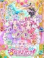Star Detective Precure!
